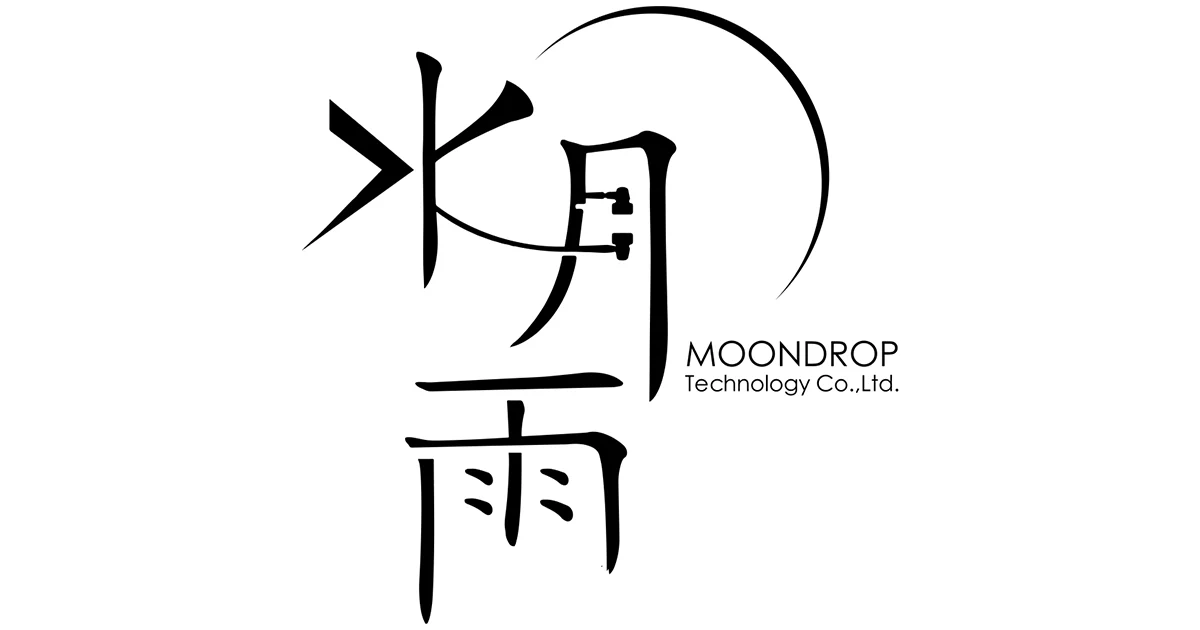 Moondrop（水月雨）